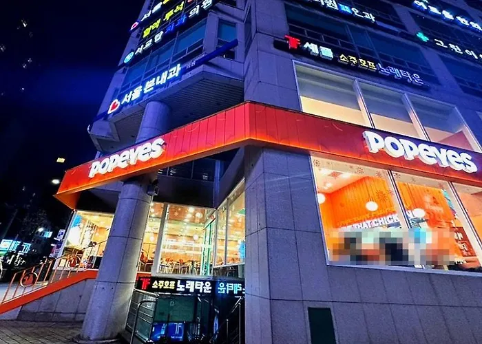 ゲストハウス Gohongdae ソウル特別市